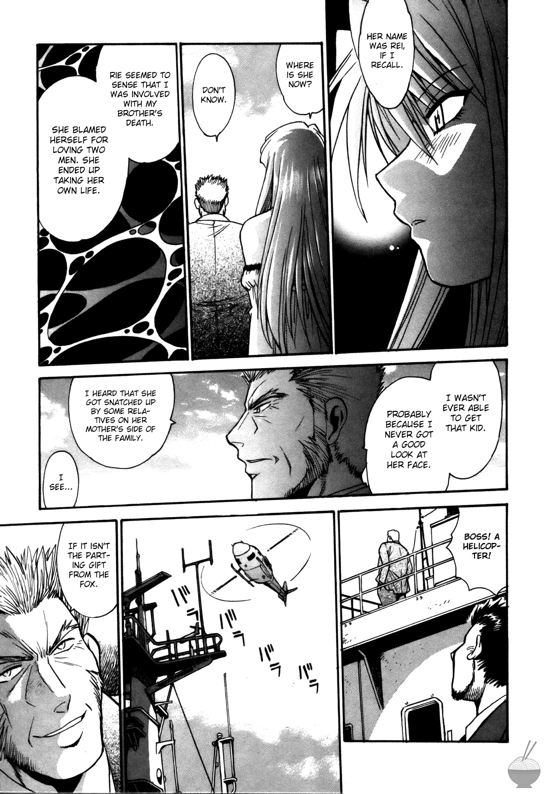 Makunouchi Deluxe 3 - Page 173