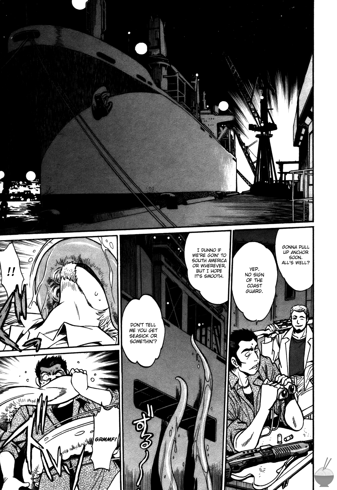 Makunouchi Deluxe 3 - Page 175