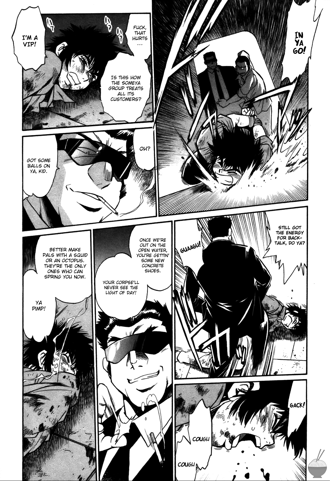 Makunouchi Deluxe 3 - Page 177