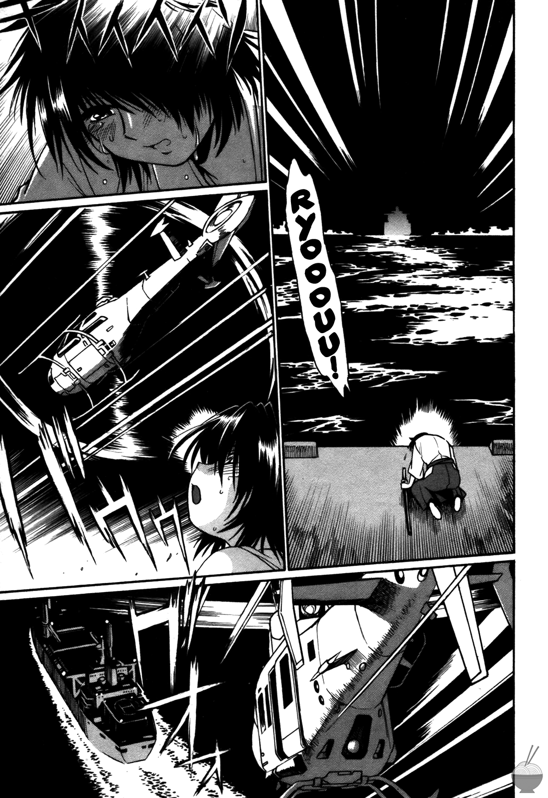 Makunouchi Deluxe 3 - Page 183