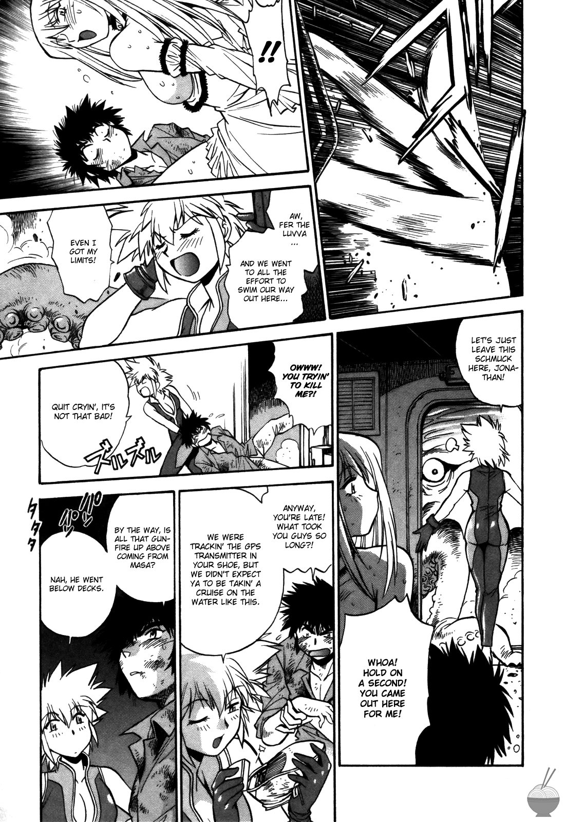 Makunouchi Deluxe 3 - Page 189