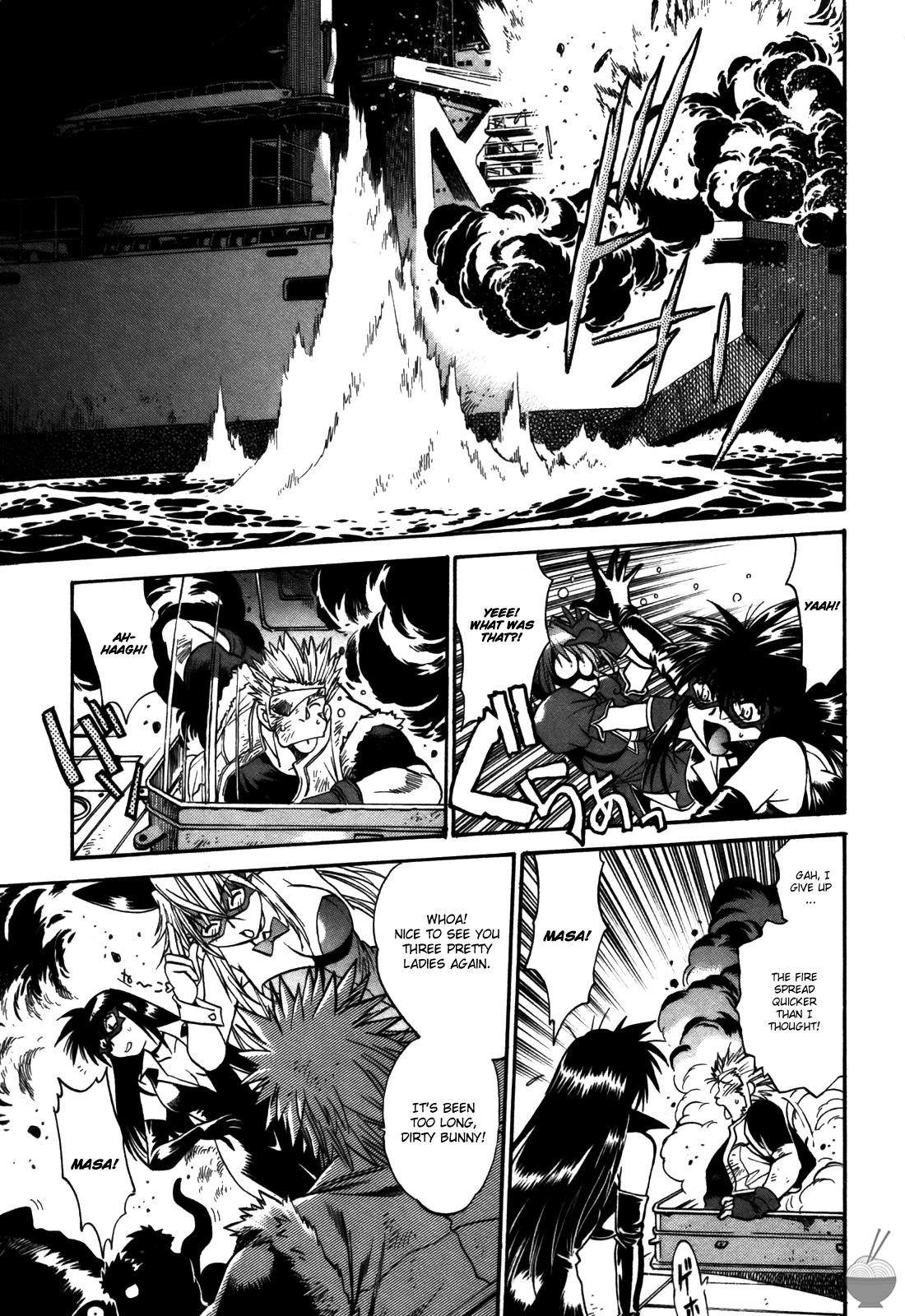 Makunouchi Deluxe 3 - Page 193