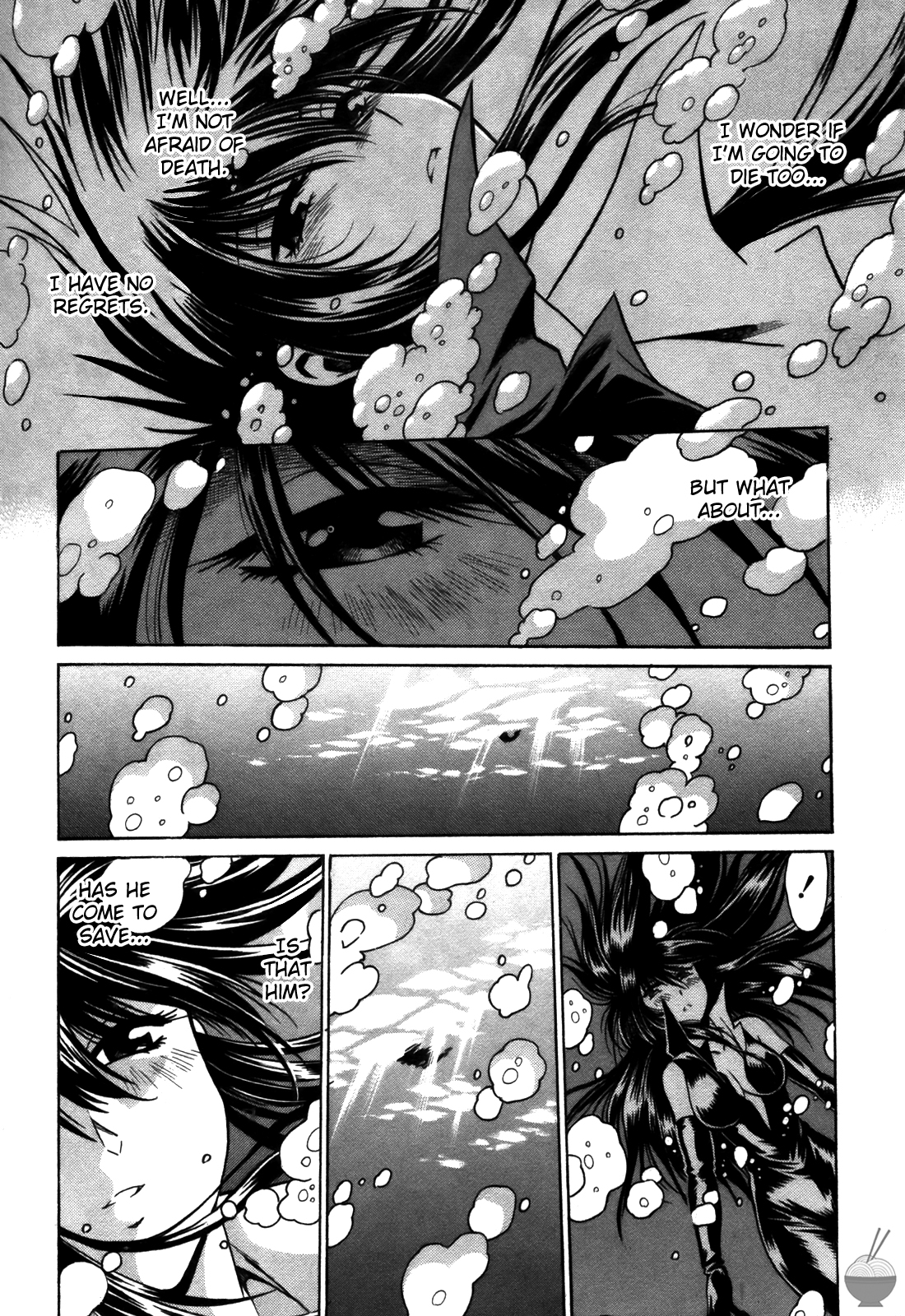 Makunouchi Deluxe 3 - Page 202