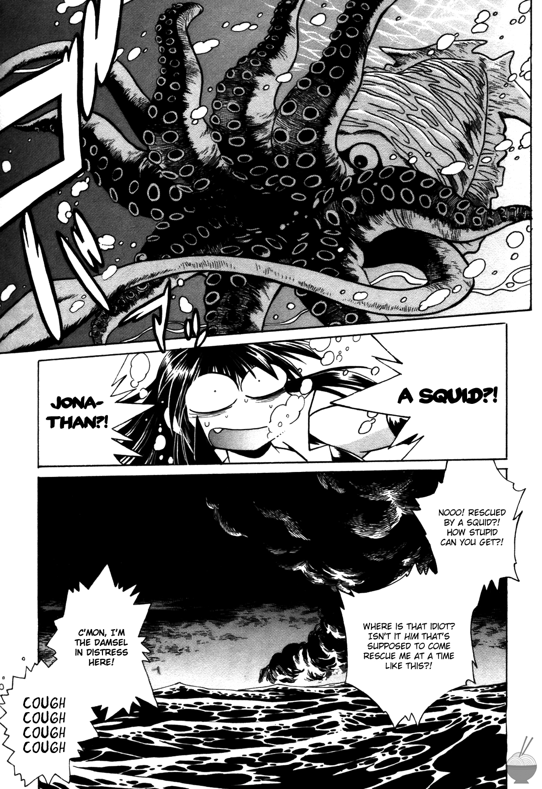 Makunouchi Deluxe 3 - Page 203