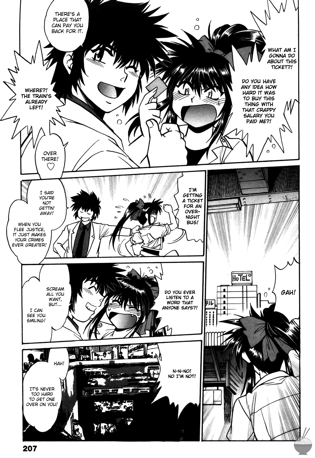 Makunouchi Deluxe 3 - Page 209