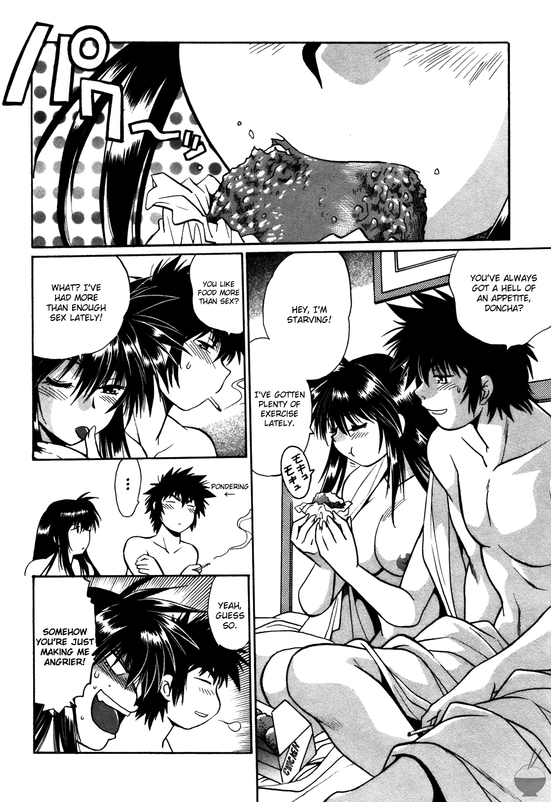 Makunouchi Deluxe 3 - Page 218