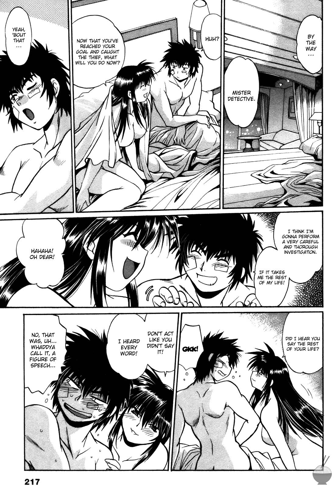 Makunouchi Deluxe 3 - Page 219