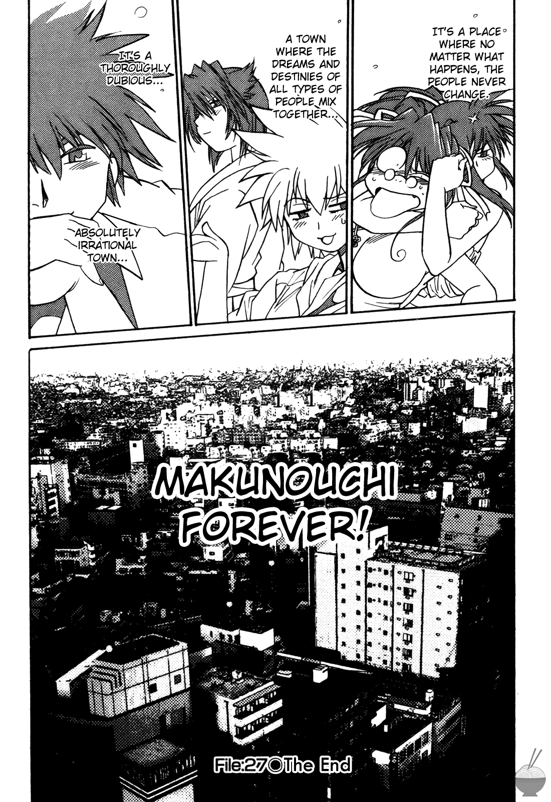 Makunouchi Deluxe 3 - Page 226