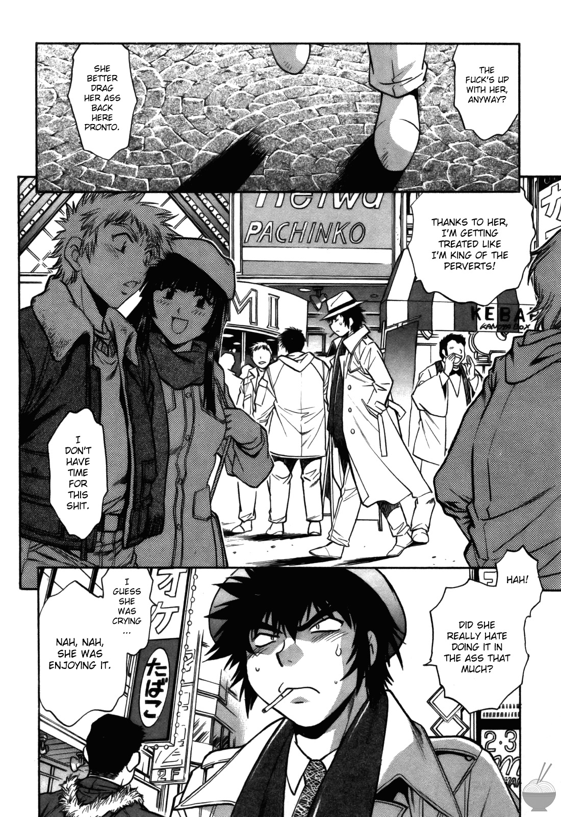 Makunouchi Deluxe 3 - Page 32