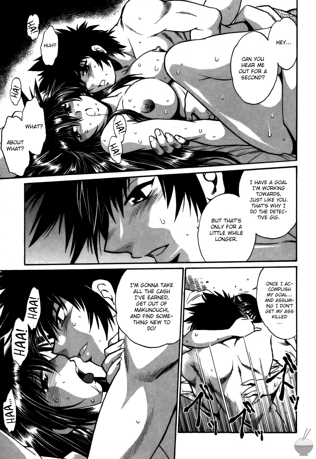 Makunouchi Deluxe 3 - Page 49