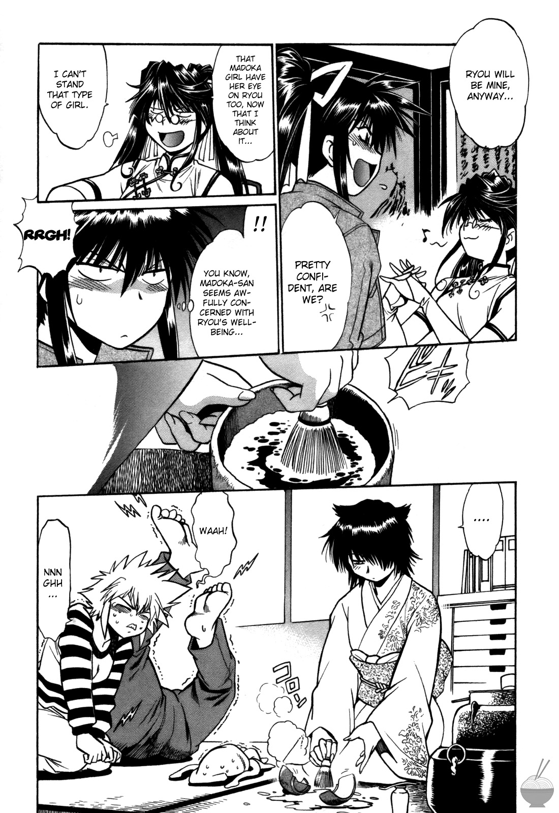 Makunouchi Deluxe 3 - Page 58
