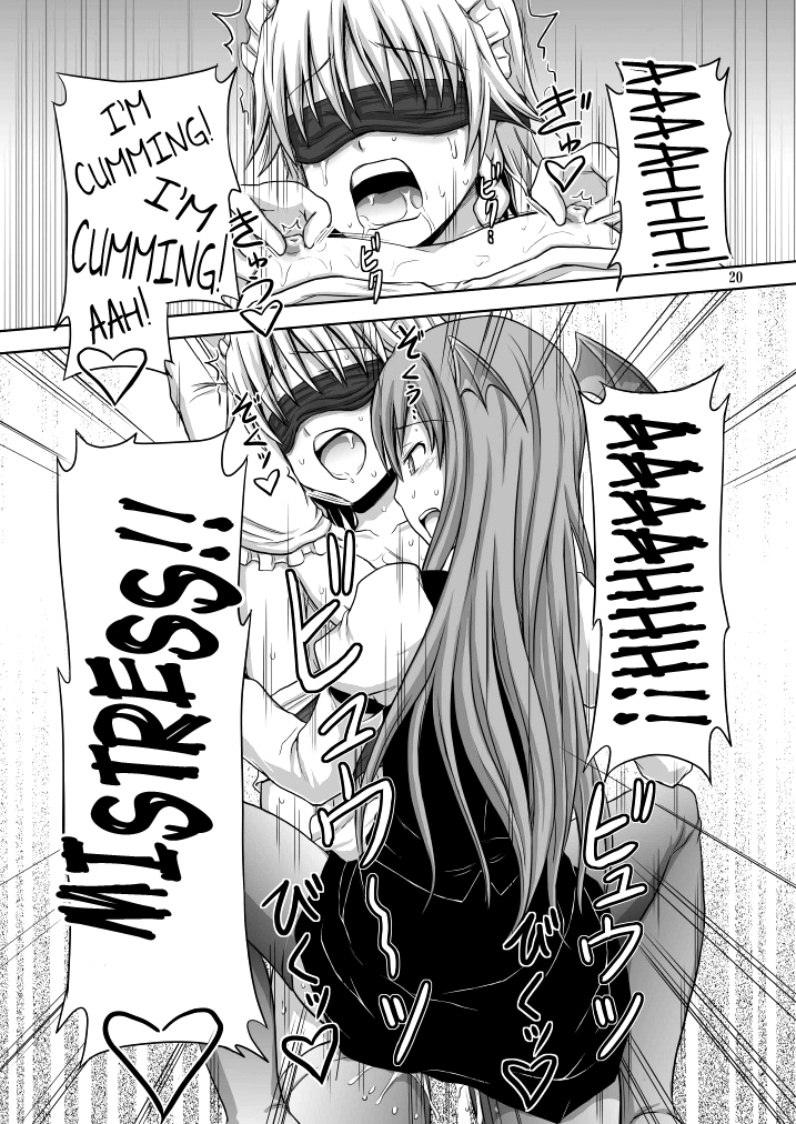 Futanari Sakuya-san 3 - Page 20