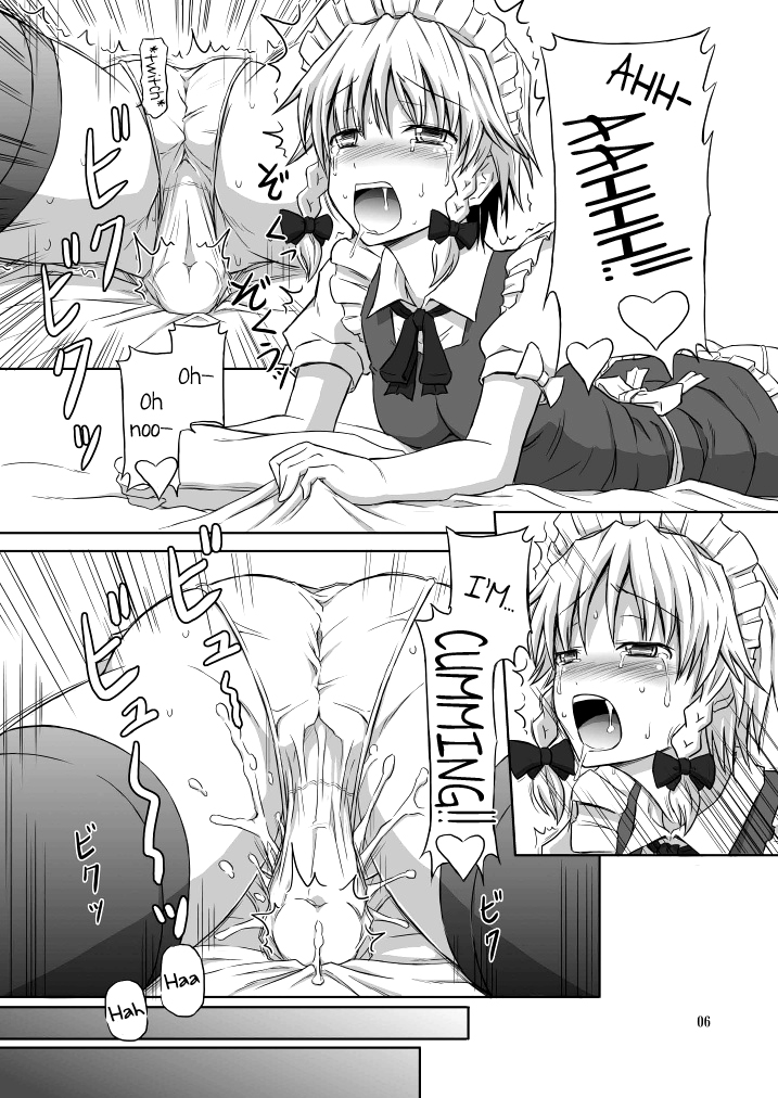 Futanari Sakuya-san 3 - Page 6