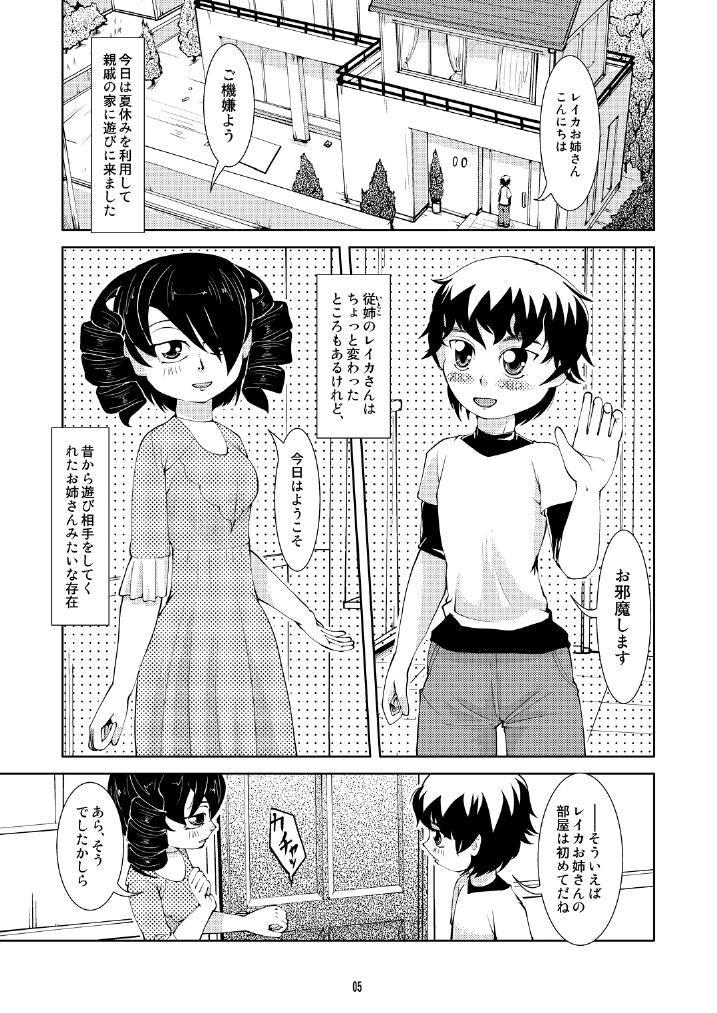 Preview page 4