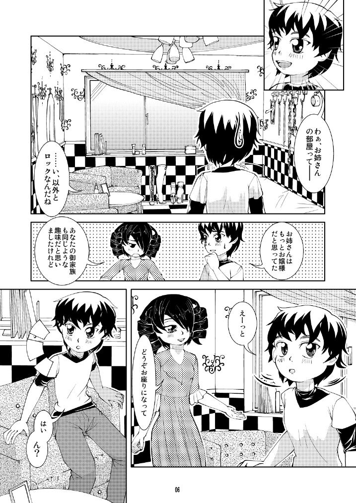 Preview page 5