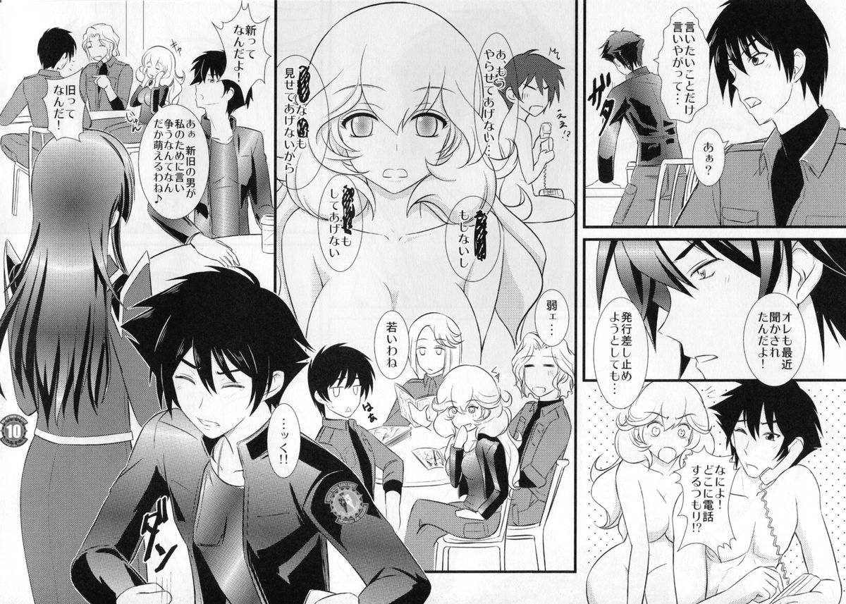 Liguria no Hitomi - Page 10