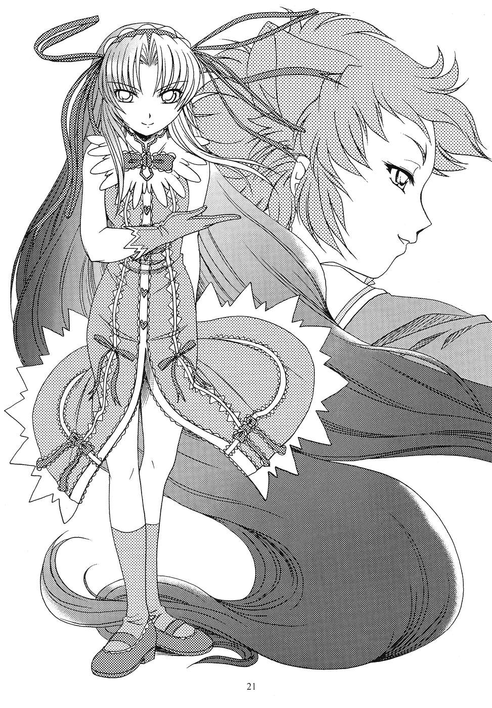 Kuro-chan no Miracle Daisakusen - Page 20