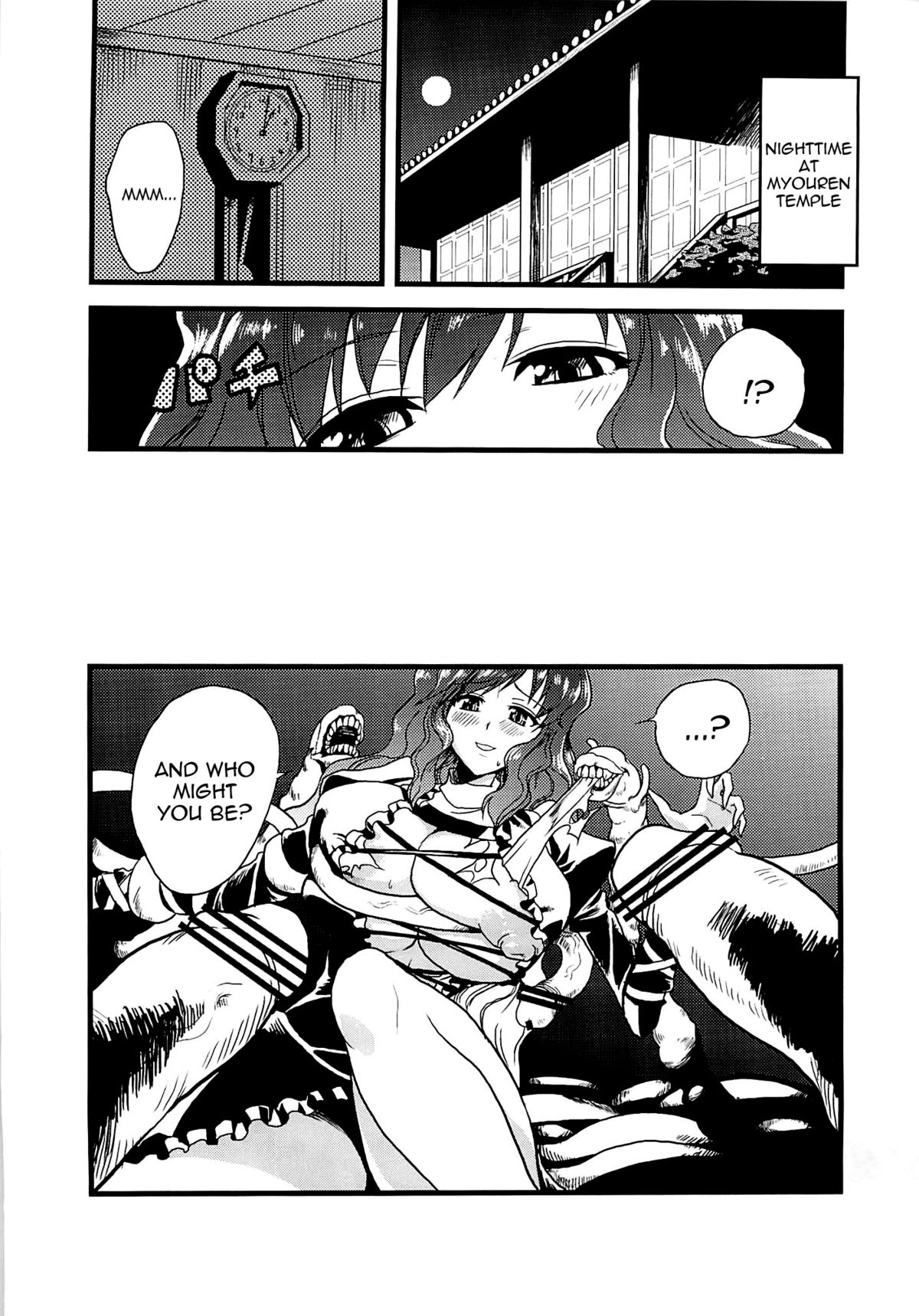 Touhou Futanari With Balls Compilation - Page 24