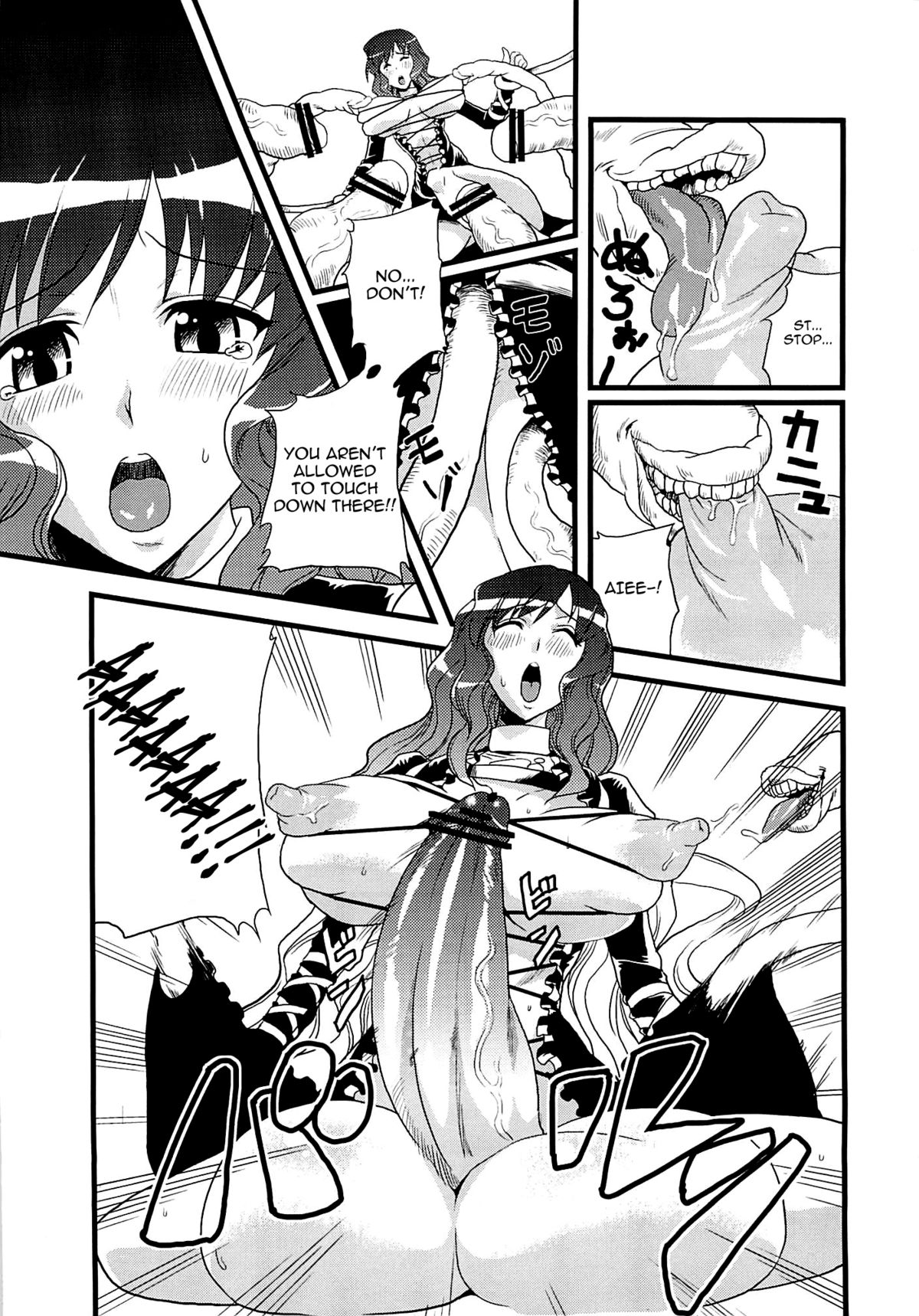 Touhou Futanari With Balls Compilation - Page 26