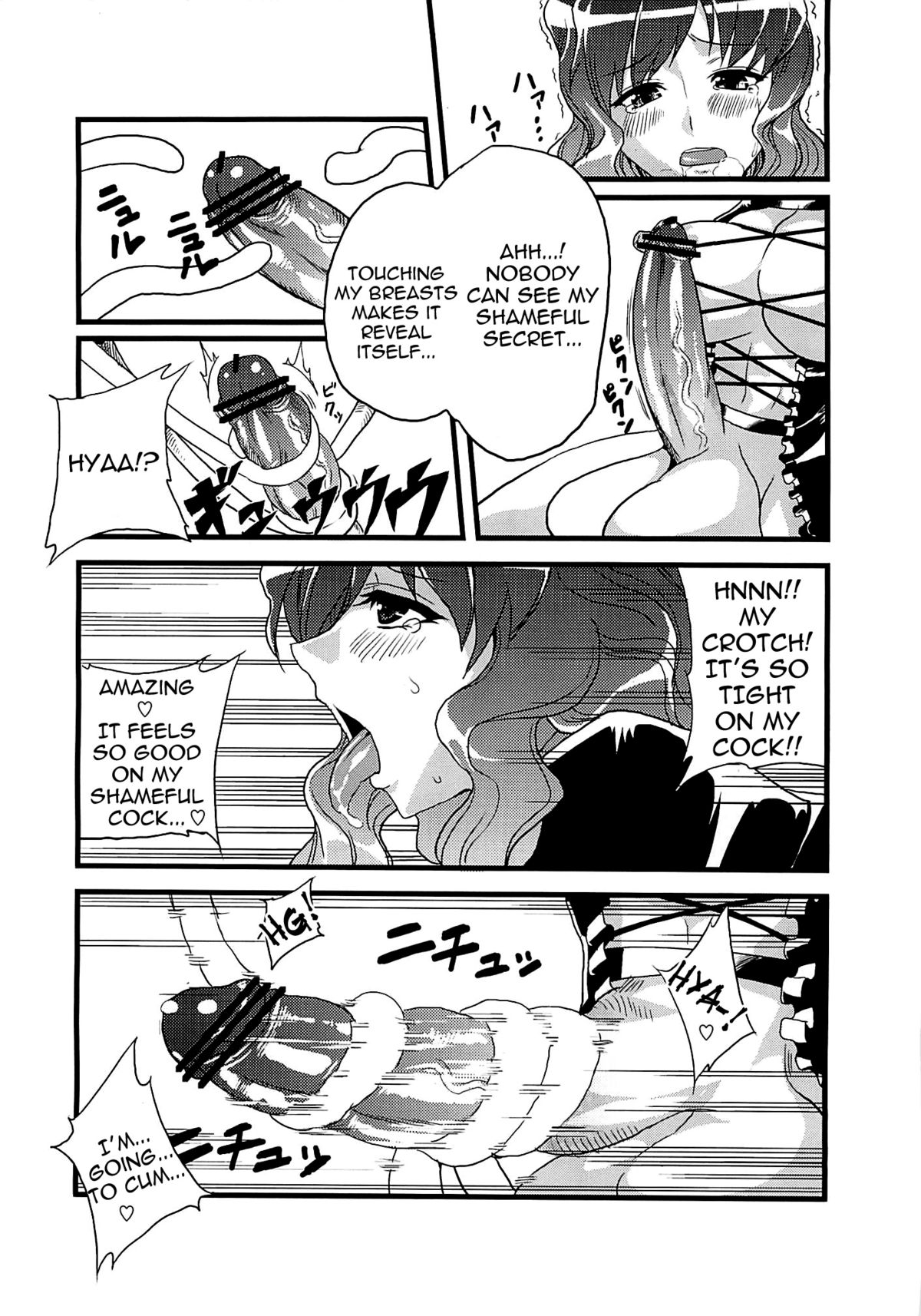 Touhou Futanari With Balls Compilation - Page 27