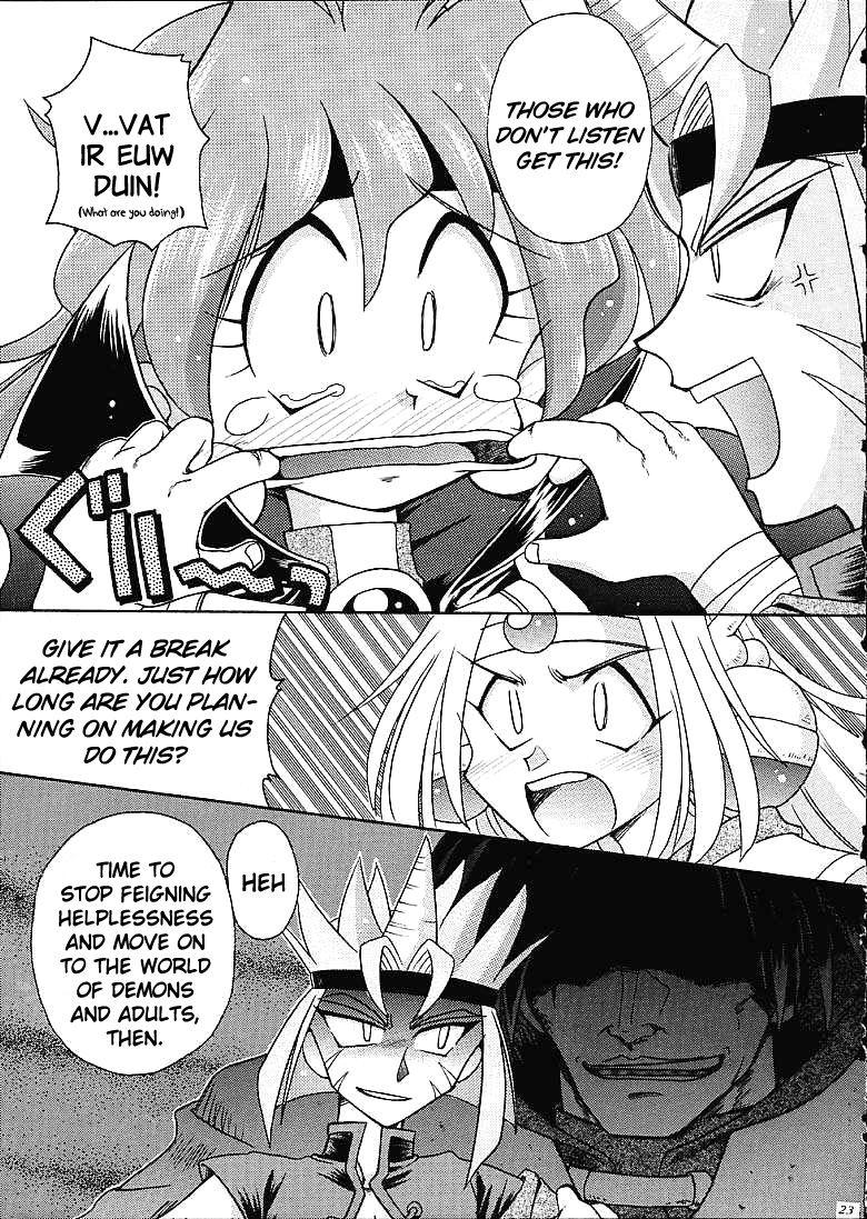 Slayers Trilogy - Page 22