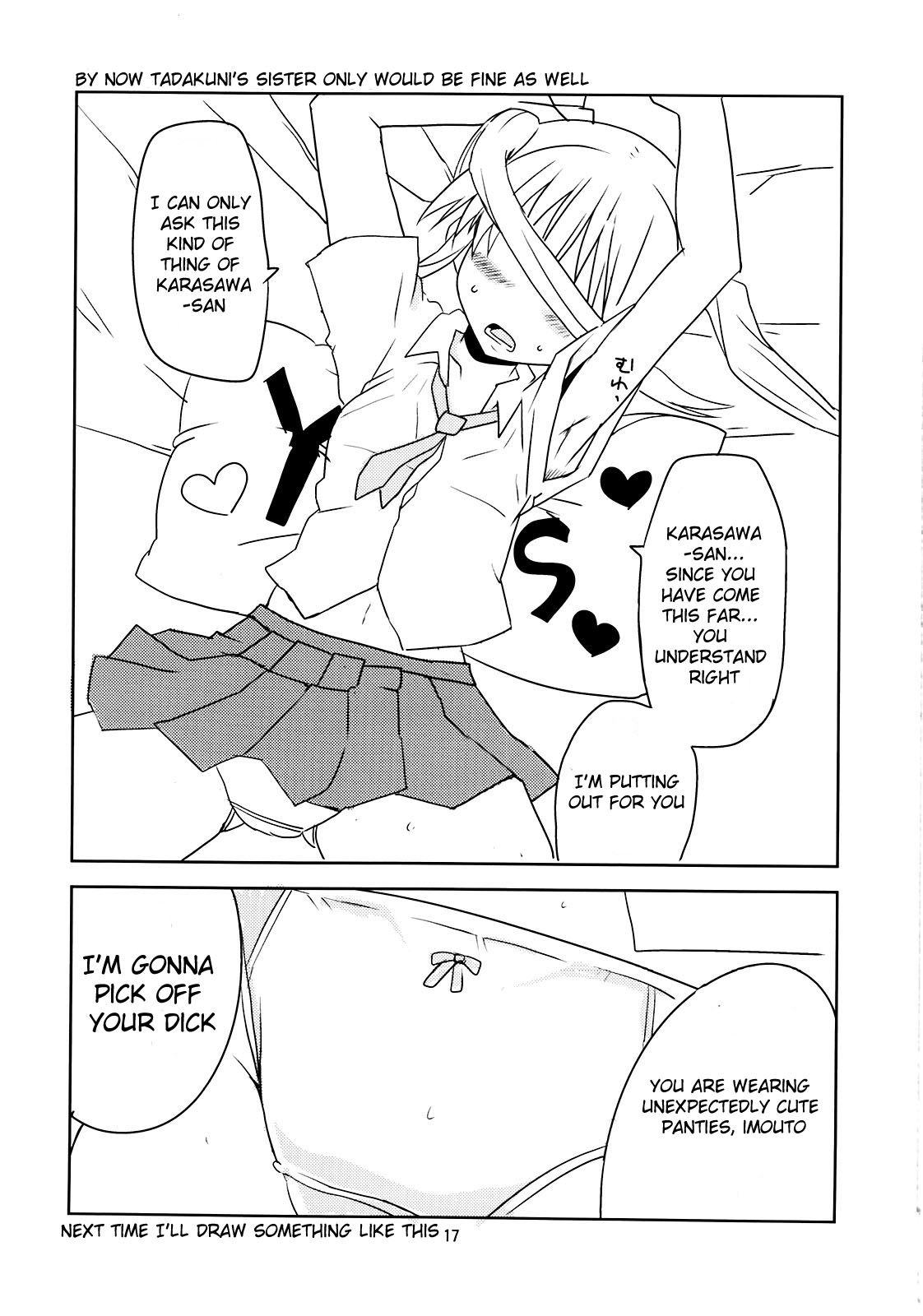 Joshikousei no Hinichijou - Page 17