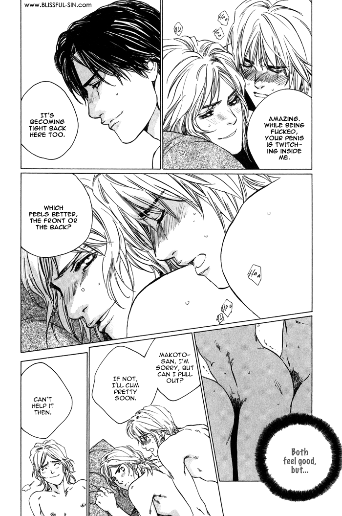 Ikenai Otoko - Page 122