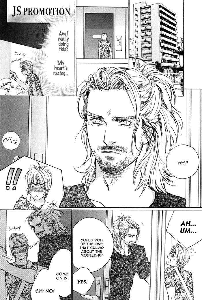 Ikenai Otoko - Page 17