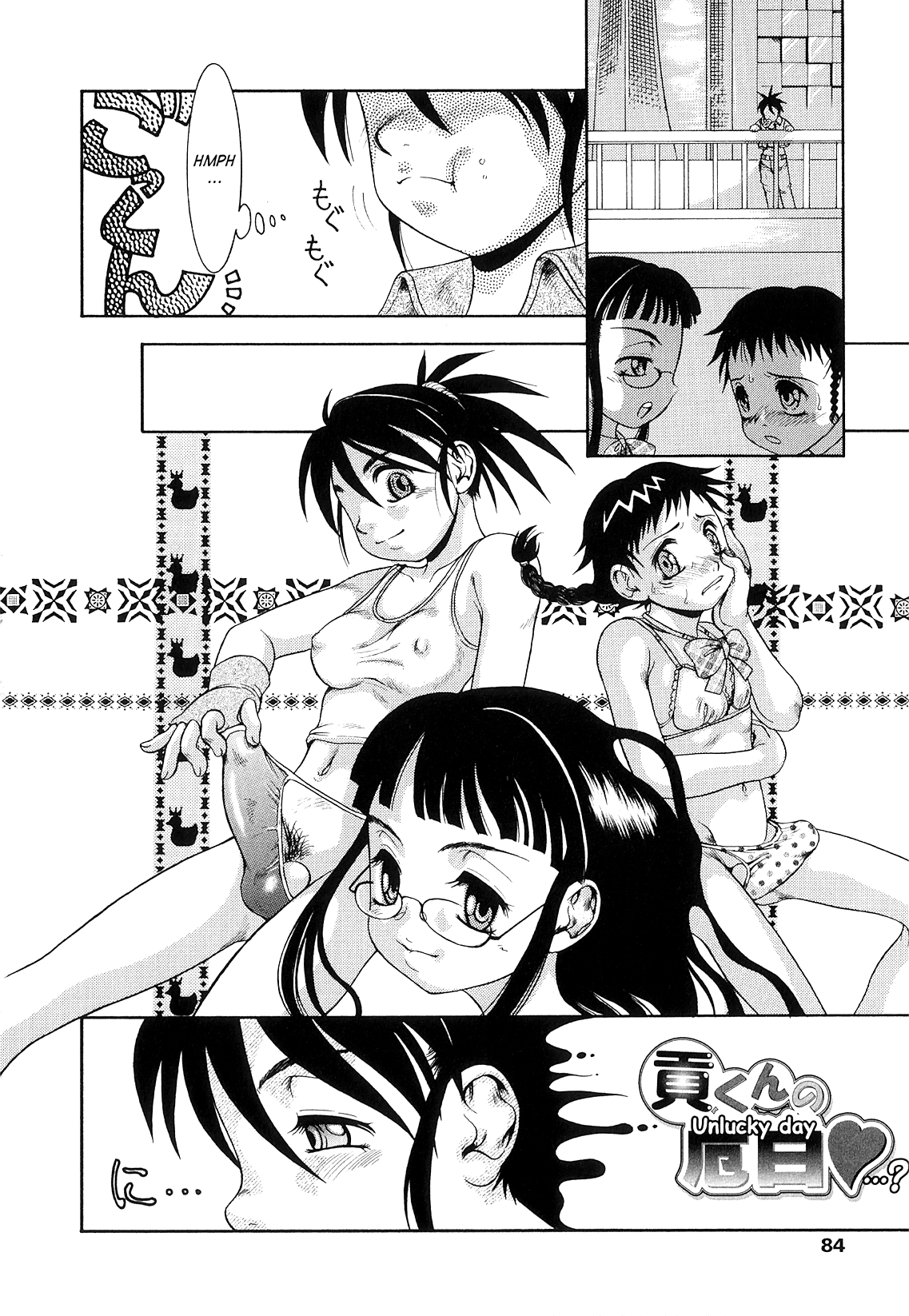 Futanari Ism Ch. 4-5 - Page 26