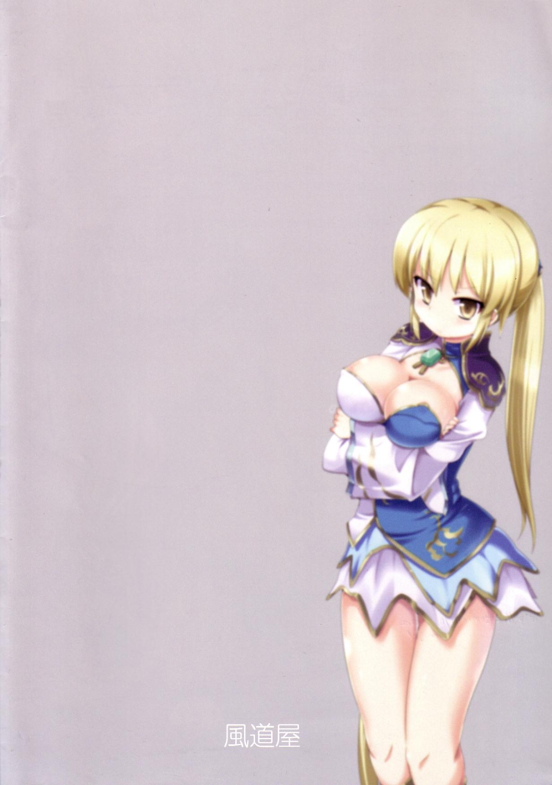 PINK CLIFE - Page 16