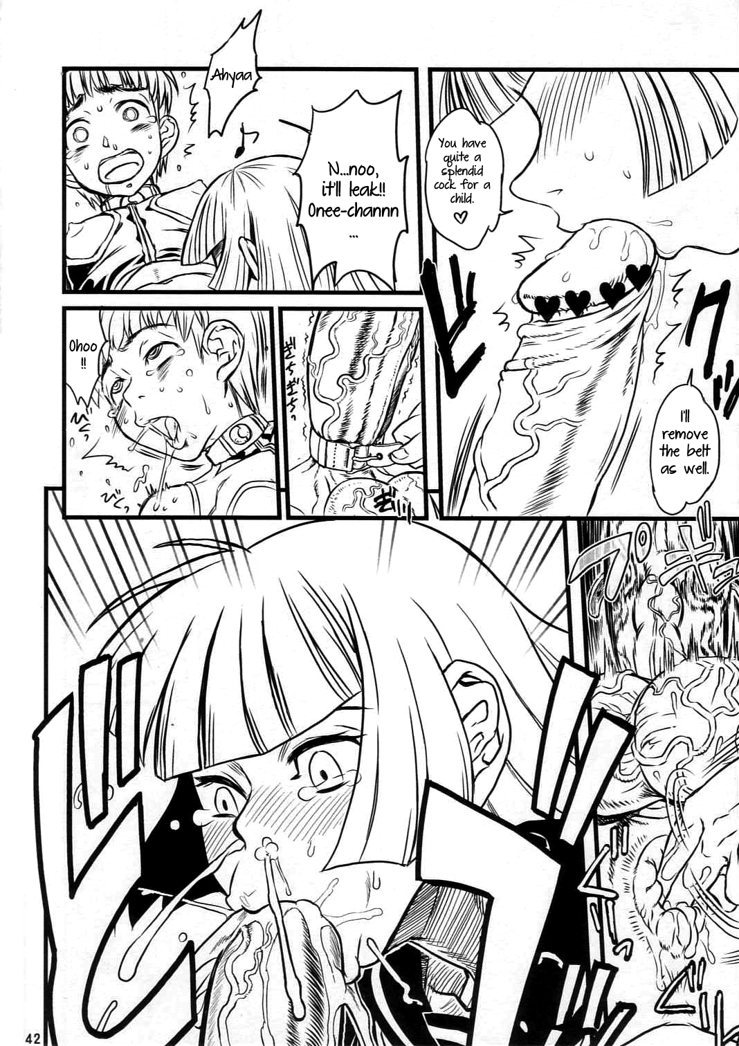 Snow Festival in Midsummer - Page 10