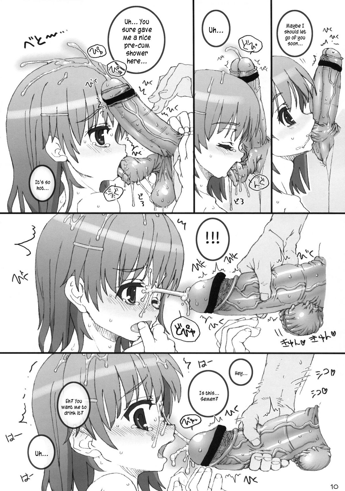 Railgun to Issho! - Page 9