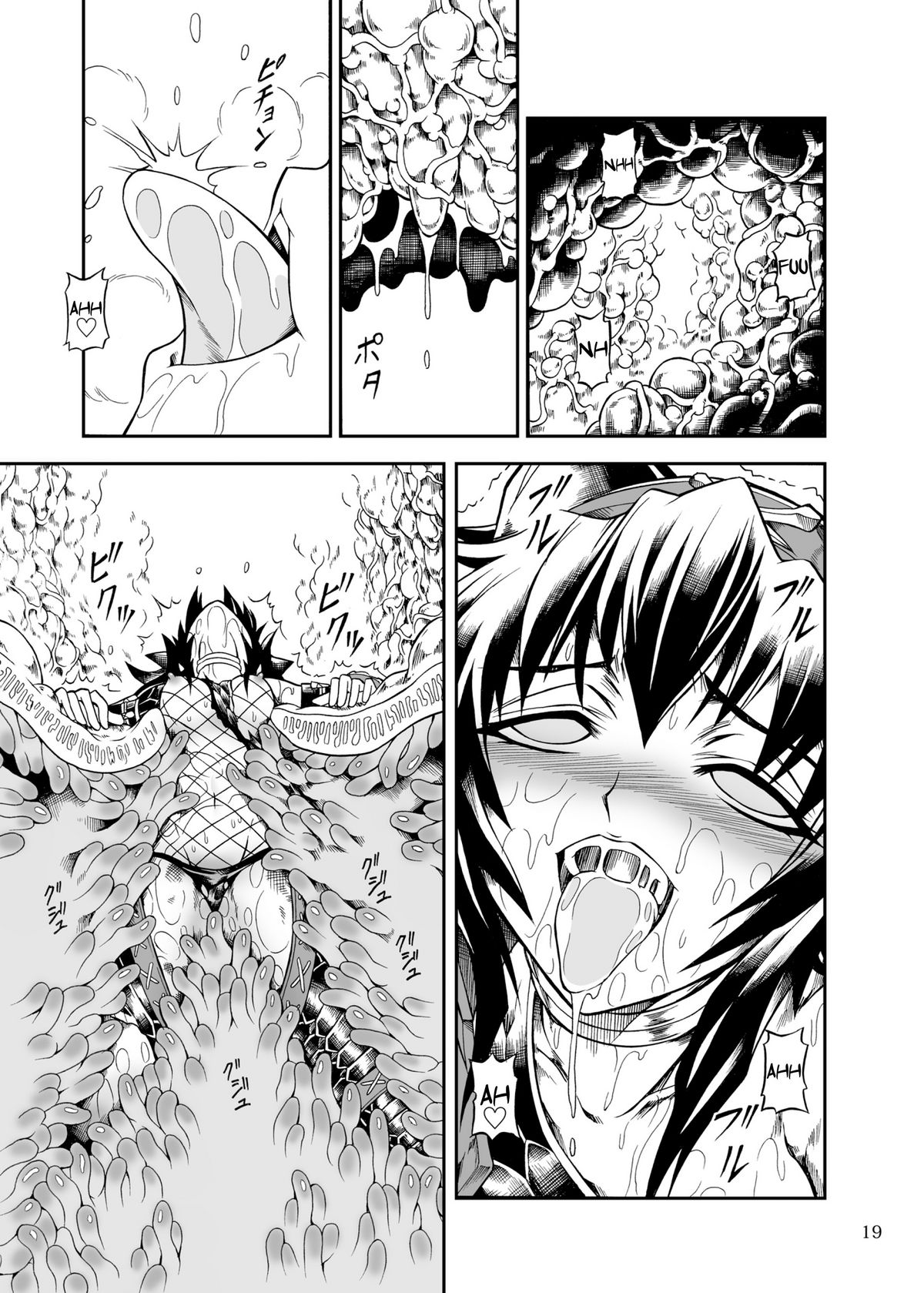 Solo Hunter no Seitai 2 the first part - Page 19
