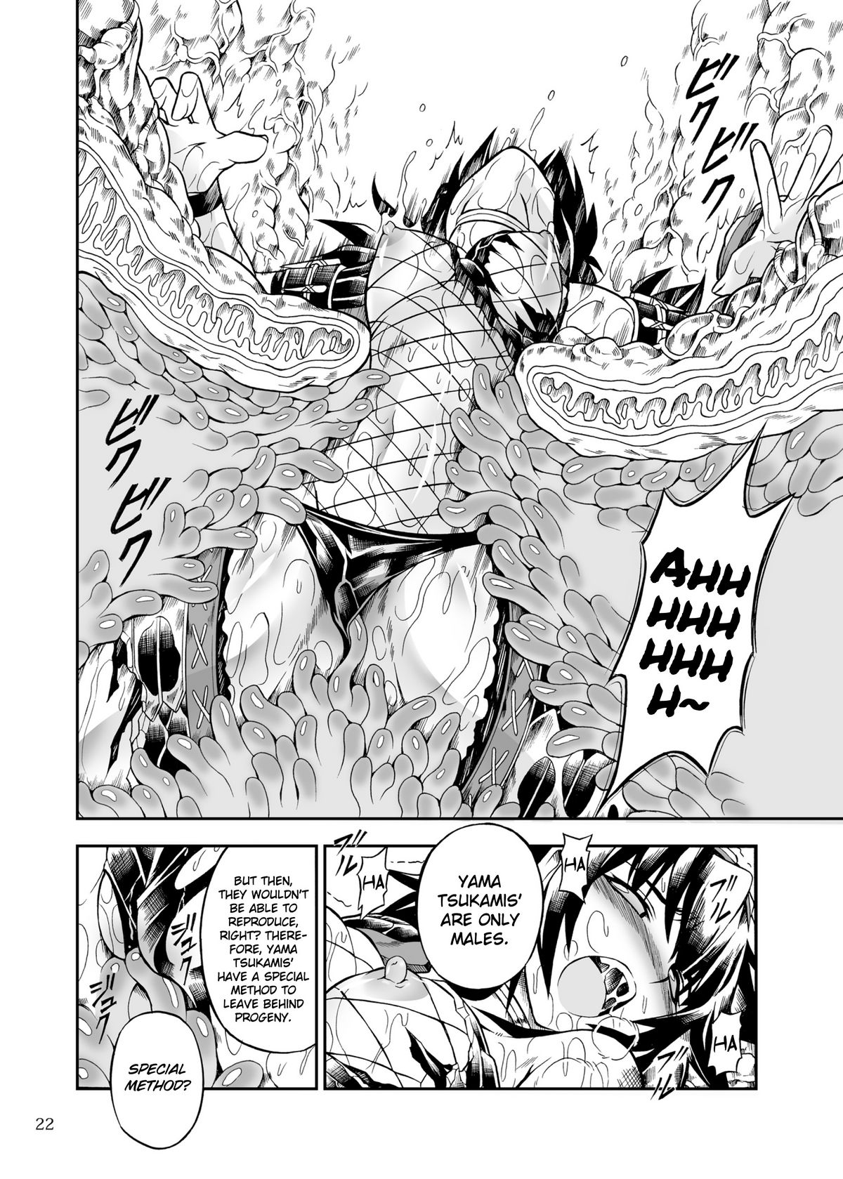 Solo Hunter no Seitai 2 the first part - Page 22