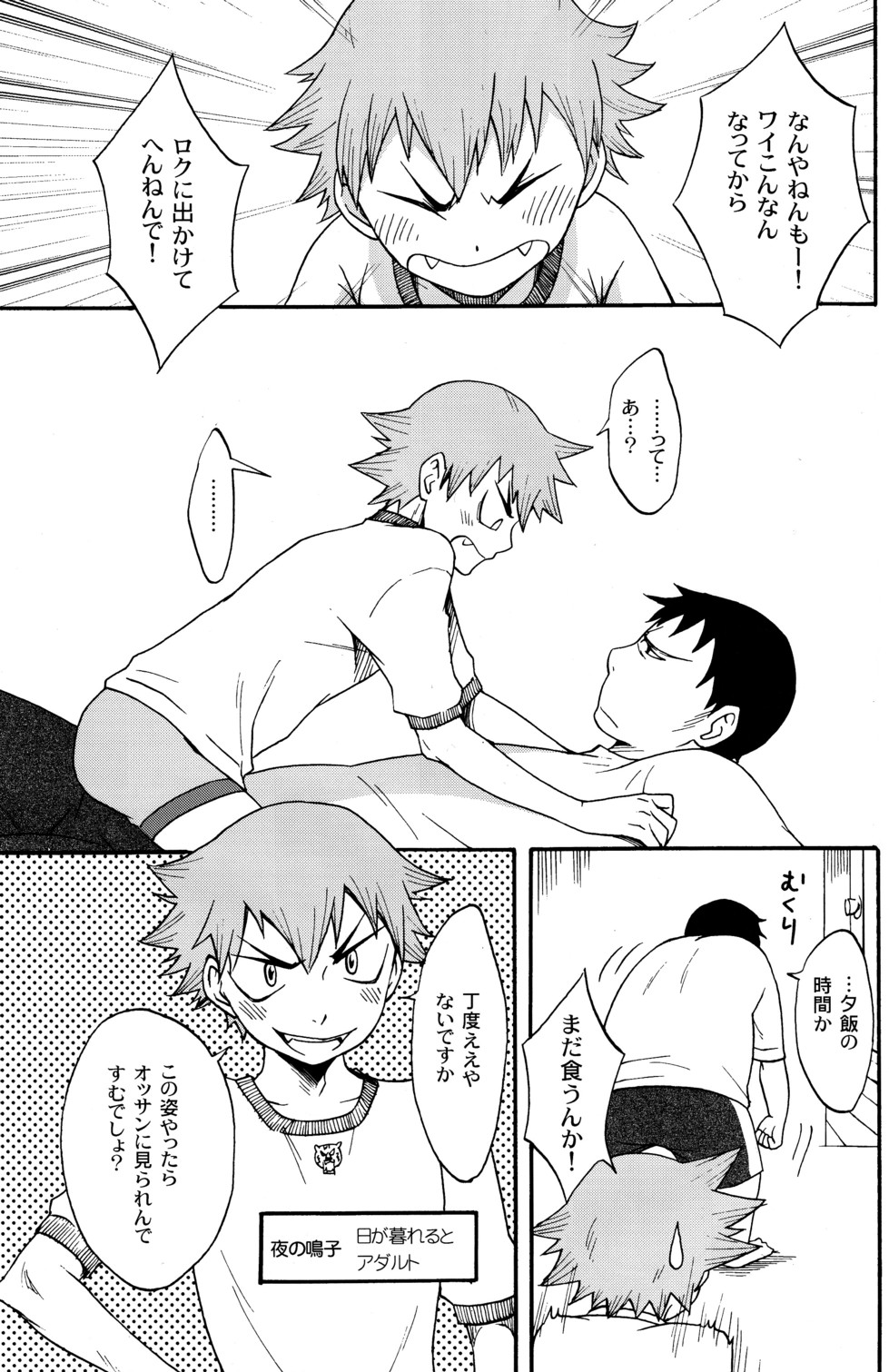 Preview page 5