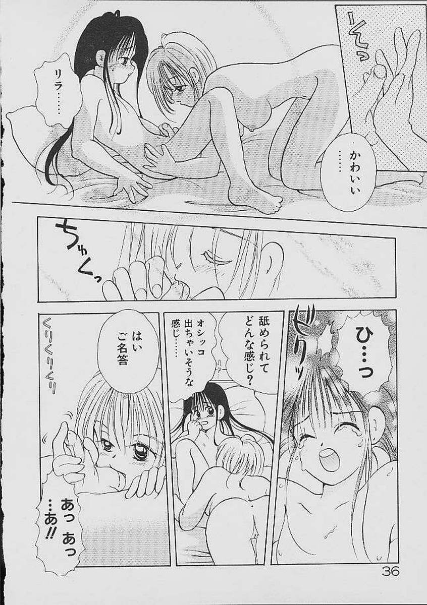 Love Tambourine - Page 35