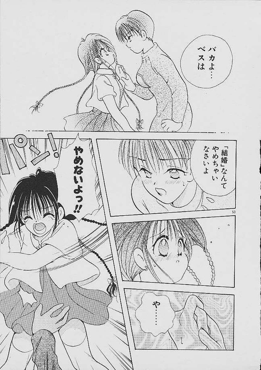 Love Tambourine - Page 52