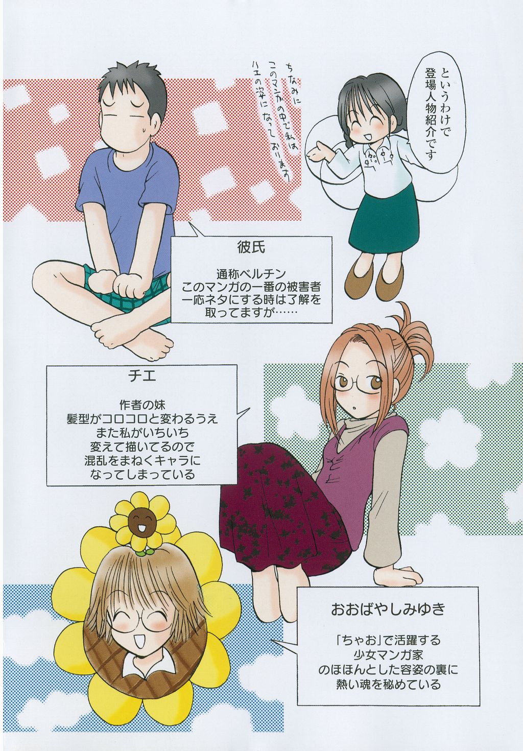 Preview page 4