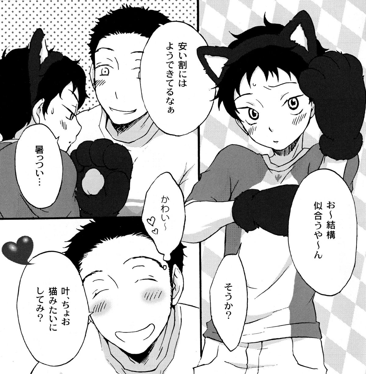 Preview page 6