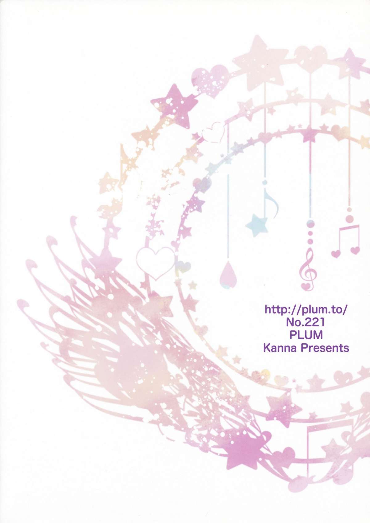 Wonderful Days - Page 2