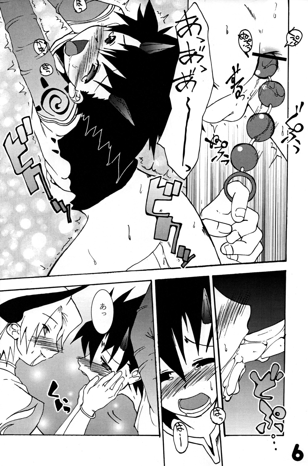 Preview page 6