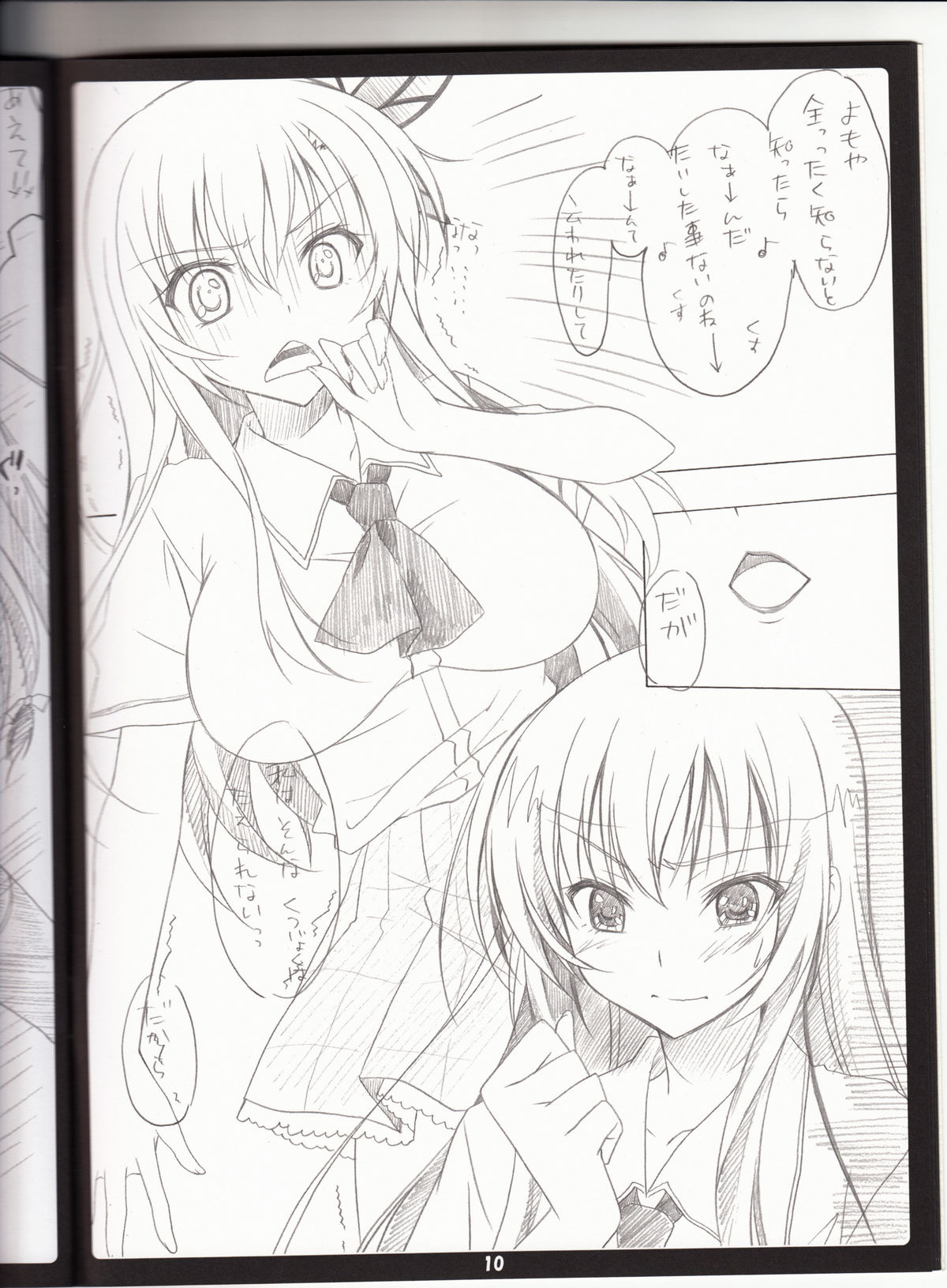 Golden Time Lover - Page 9