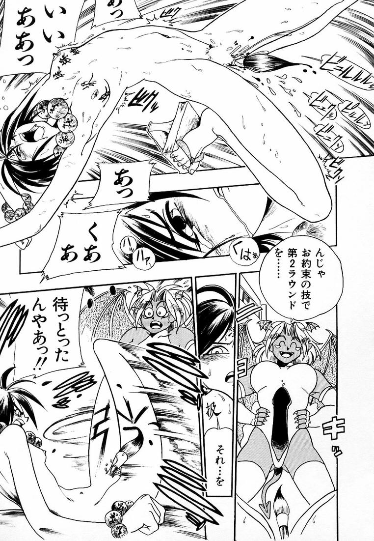 Soreyuke! Kunoichi Jogakuen - Page 93