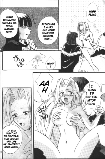 Datenshi / Fallen Angel - Page 24