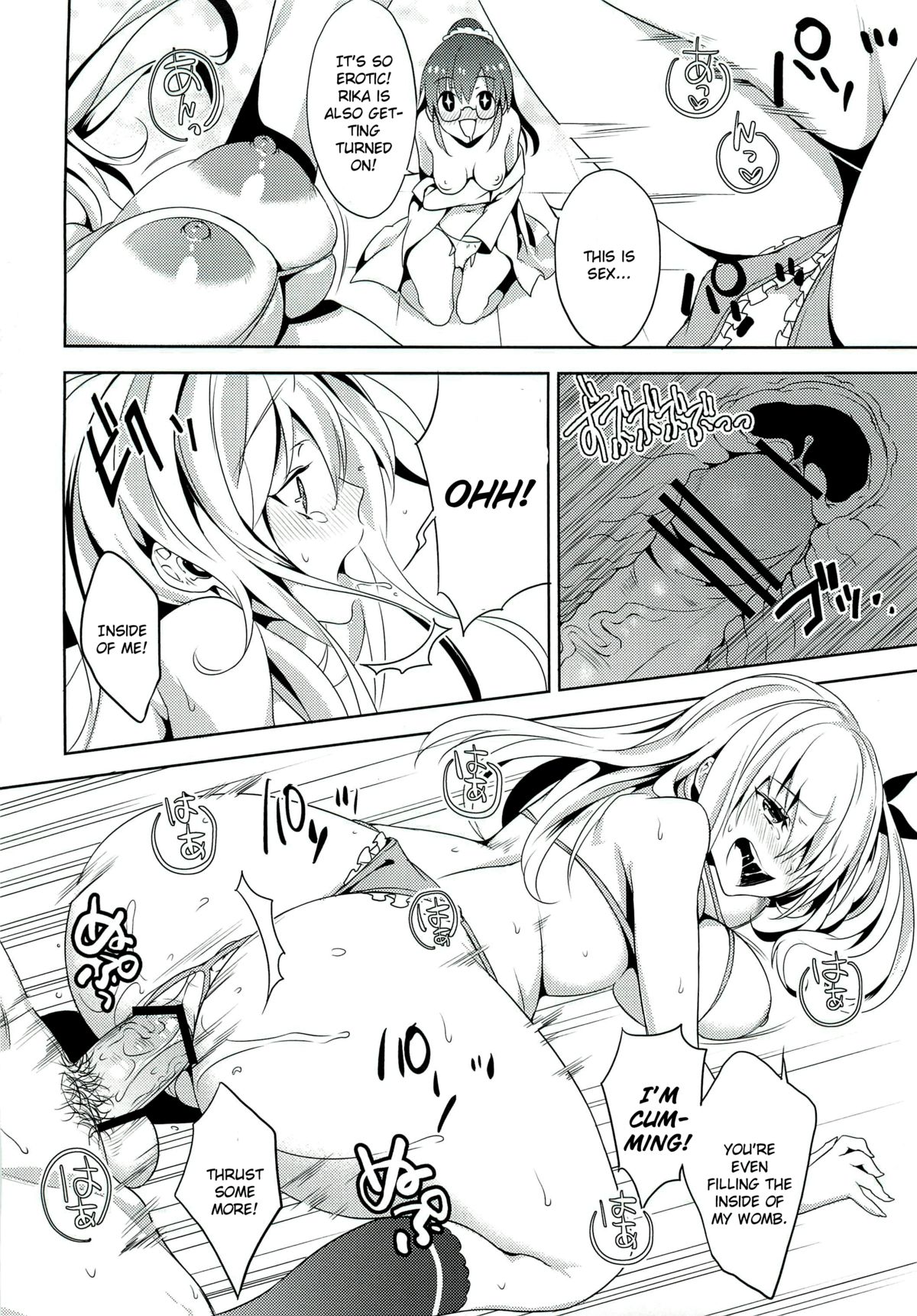 Niku wa Sefure ga Hoshii no - Page 21