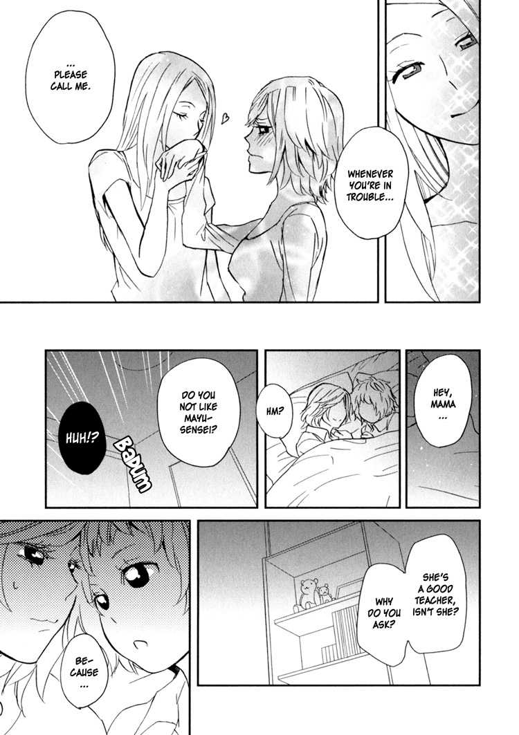 Sweet Guilty Love Bites - Page 73
