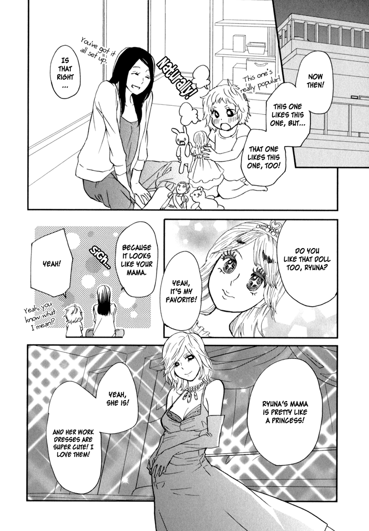 Sweet Guilty Love Bites - Page 76