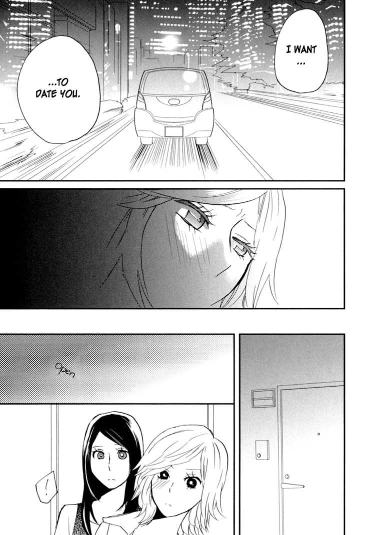 Sweet Guilty Love Bites - Page 89