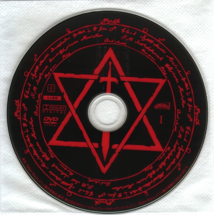 Bible Black Box Set - Page 128