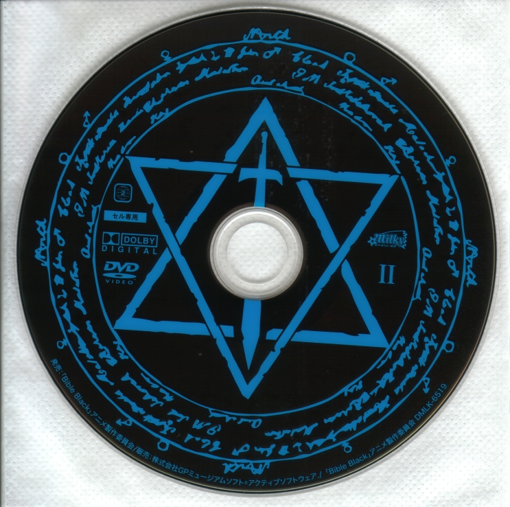 Bible Black Box Set - Page 129